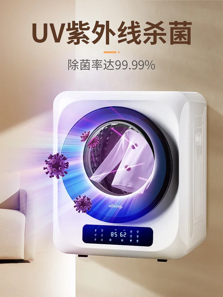 ミニ自動電気衣類乾燥機,家庭用電気洗濯機,小型,家庭用,乾式乾燥機,220V