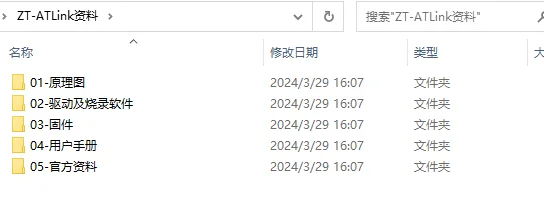 At Link Programmer …