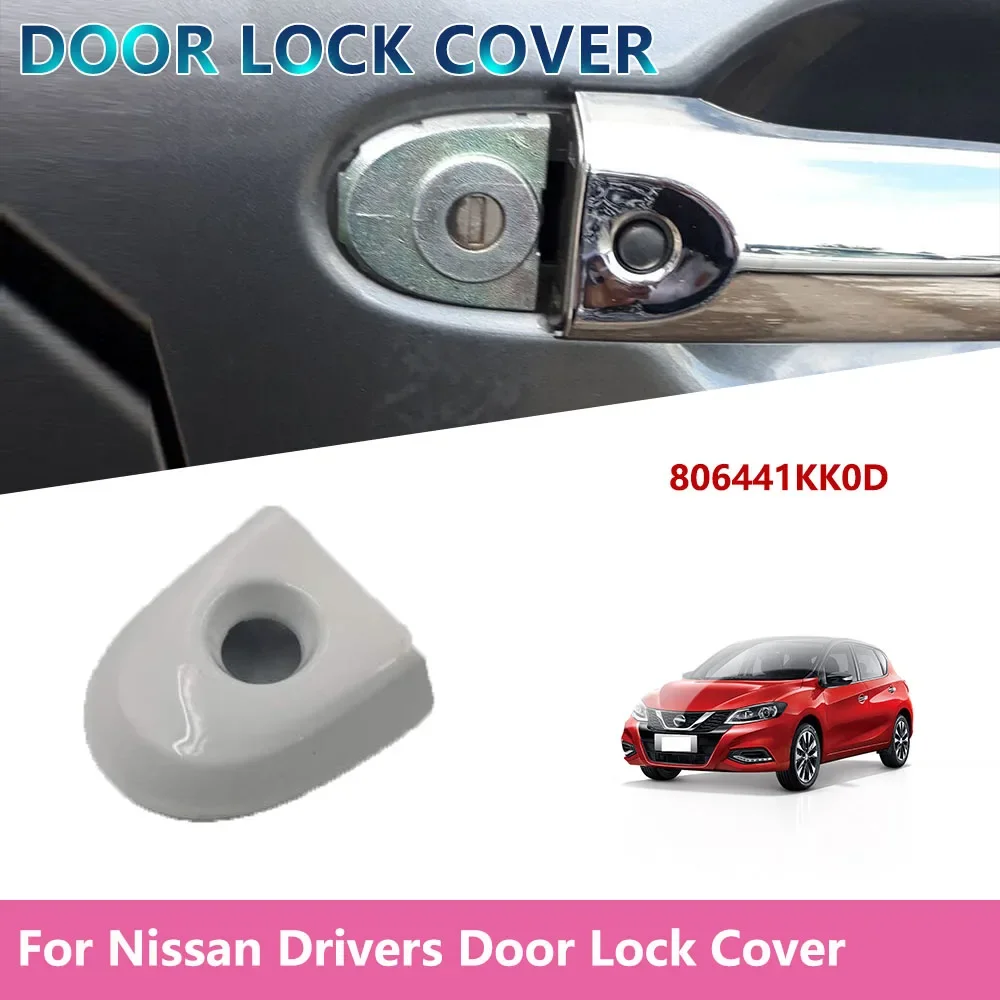 

806441KK0D Автомобильная сменная крышка дверного замка для Nissan Juke и Micra, крышка дверного замка с отверстием для ключа, автомобильные аксессуары белого цвета