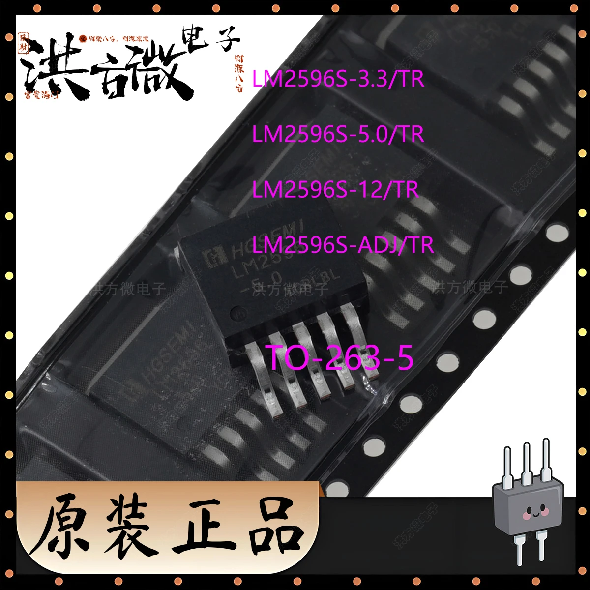 

LM2596-3.3 LM2596-5.0 LM2596-12 LM2596-ADJ НОВАЯ оригинальная понижающая микросхема постоянного тока TO-263-5 TO263-5 1,2 В~37 В 3,3 В 5 В 12 В LM2596S