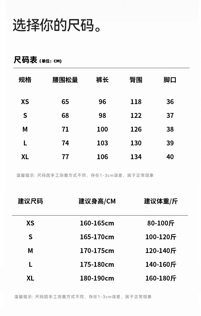 Men's high quality ultra-loose lightweight outdoor function paratrooper pants