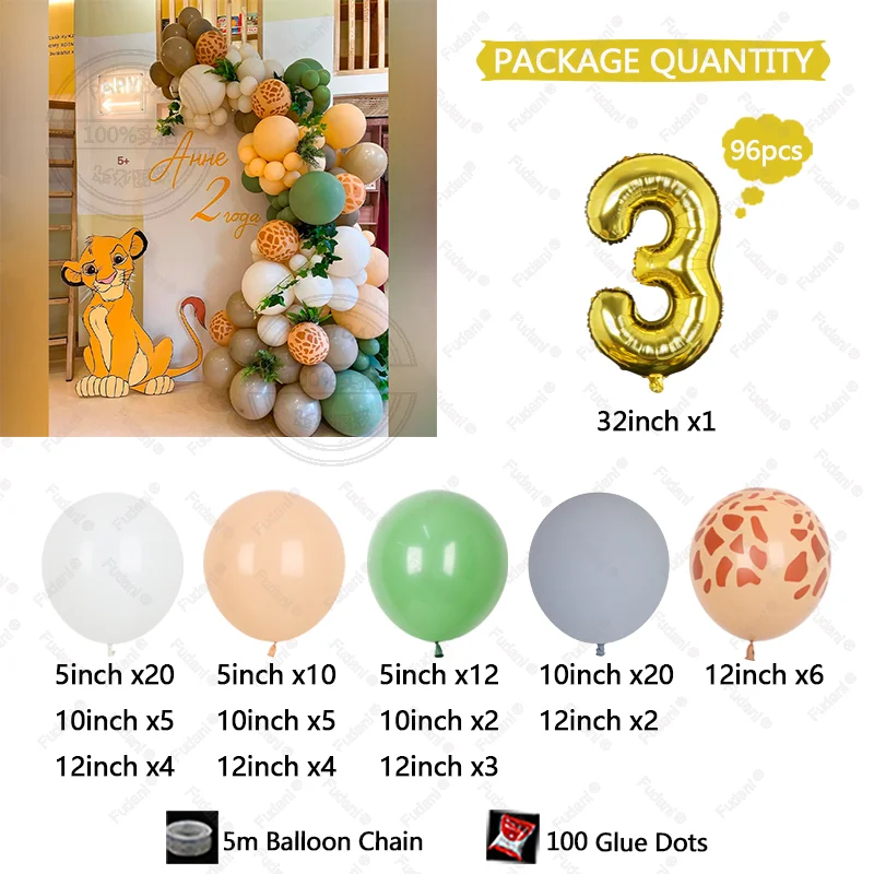 96Pcs Lion Balloons Arch Garland Kit Latex Balloons Supplies The Lion King Theme Baby Birthday Party Decorations - view 6