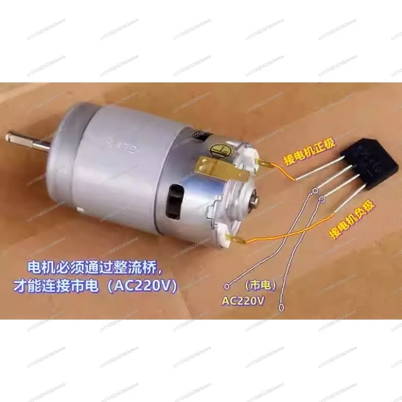 

Высокомощный двигатель постоянного тока 220В – Привод DC781 с высокой скоростью, идеально подходит для бытовых миксеров и замены кухонной техники