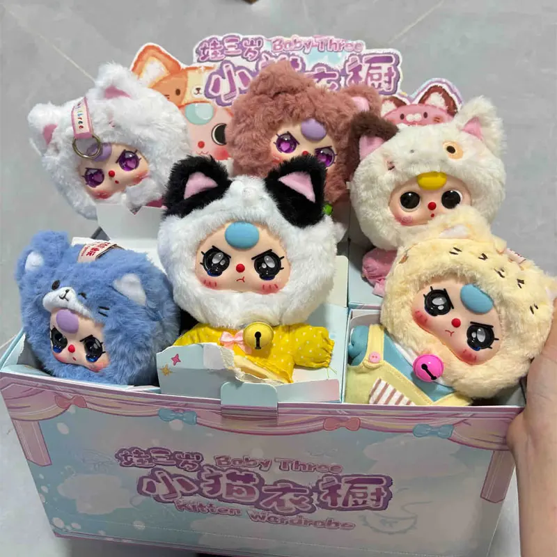 

Babythree Trendy Blind Box Toys In Stock Gift Pendants Cat Closet Series For Three-Year-Old Kids Fashionable Collectible Toys