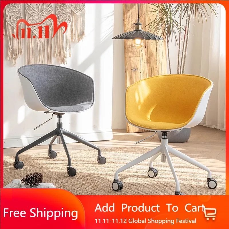 

Modern Simple Chair Nordic Office Leisure Home Study Rotating Chair Computer Pulley Lazy Lift Chaisse Lounge Furniture