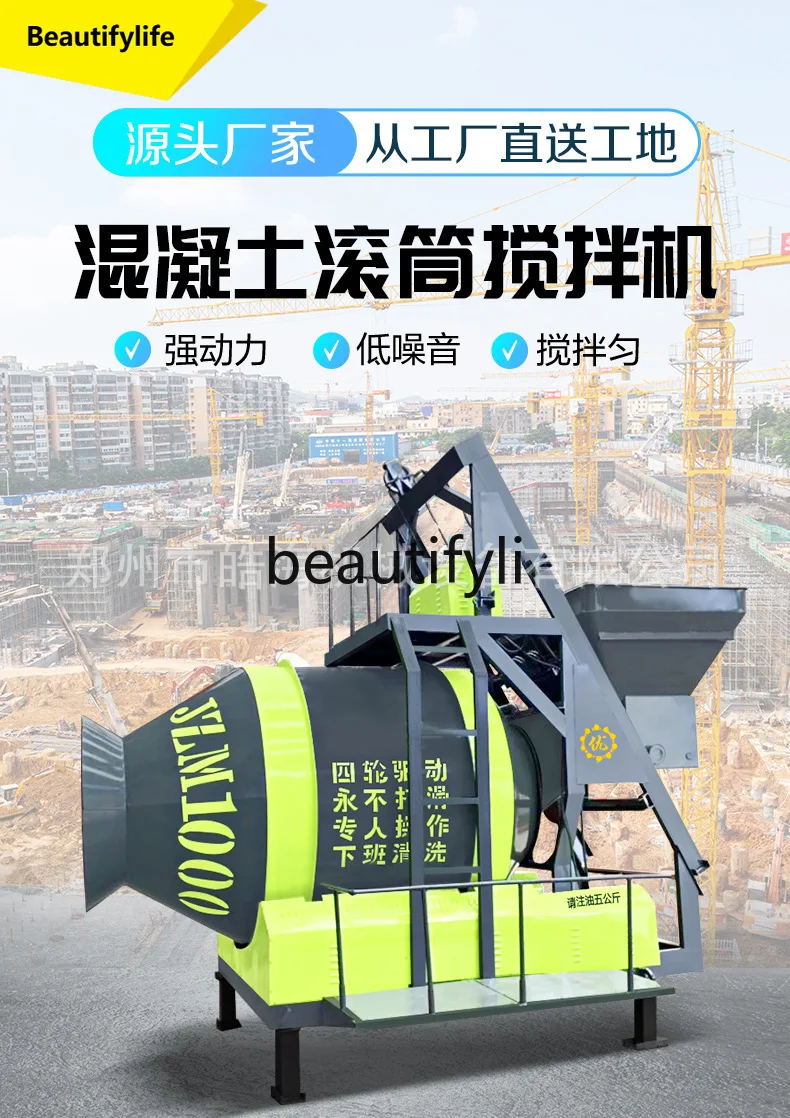 

A61 Drum Mixer Fully Automatic Cement Mortar Mixer Self-feeding Concrete Mixer