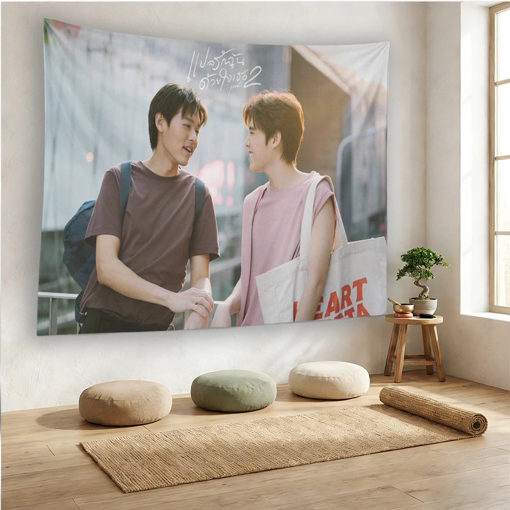 B-BKPP I Told Sunset About You Part 2 Tapestry, Thai BL Aesthetic Wall Art, Bedroom Dorm Decor, BKPP Fan Gift