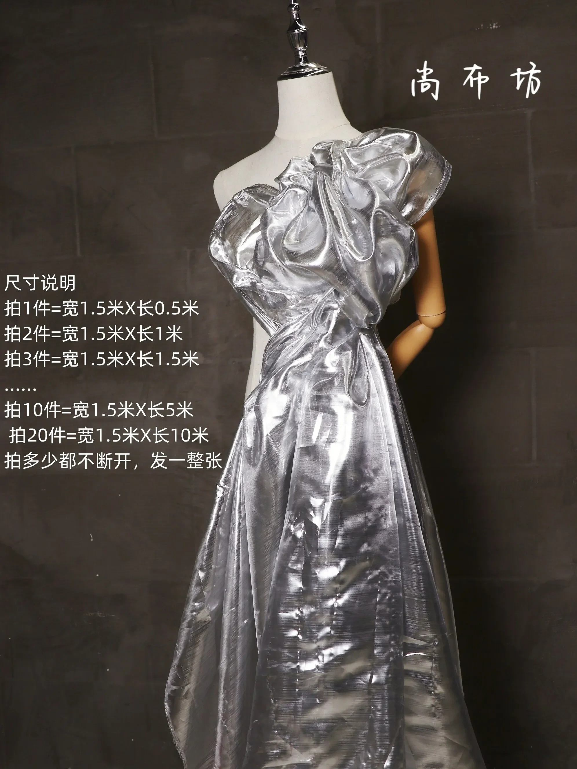 Shiny Silver Metallic Reflective Fabric, Lightweight High-Gloss Mirror Cloth for Stage Costumes, Designer Apparel & DIY Sewing