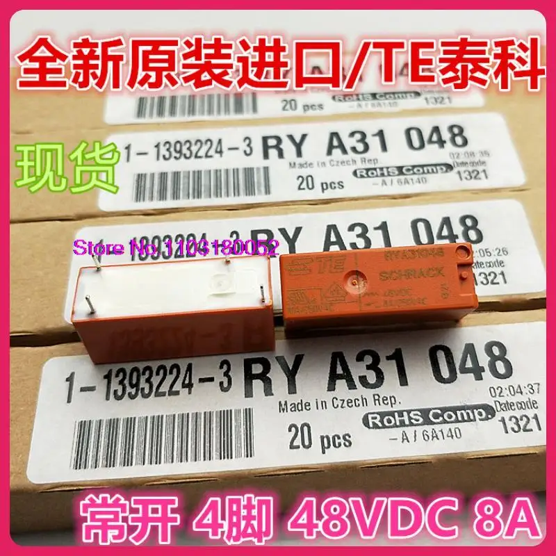 

RYA31048 TE 48V 4 8A 48vdc