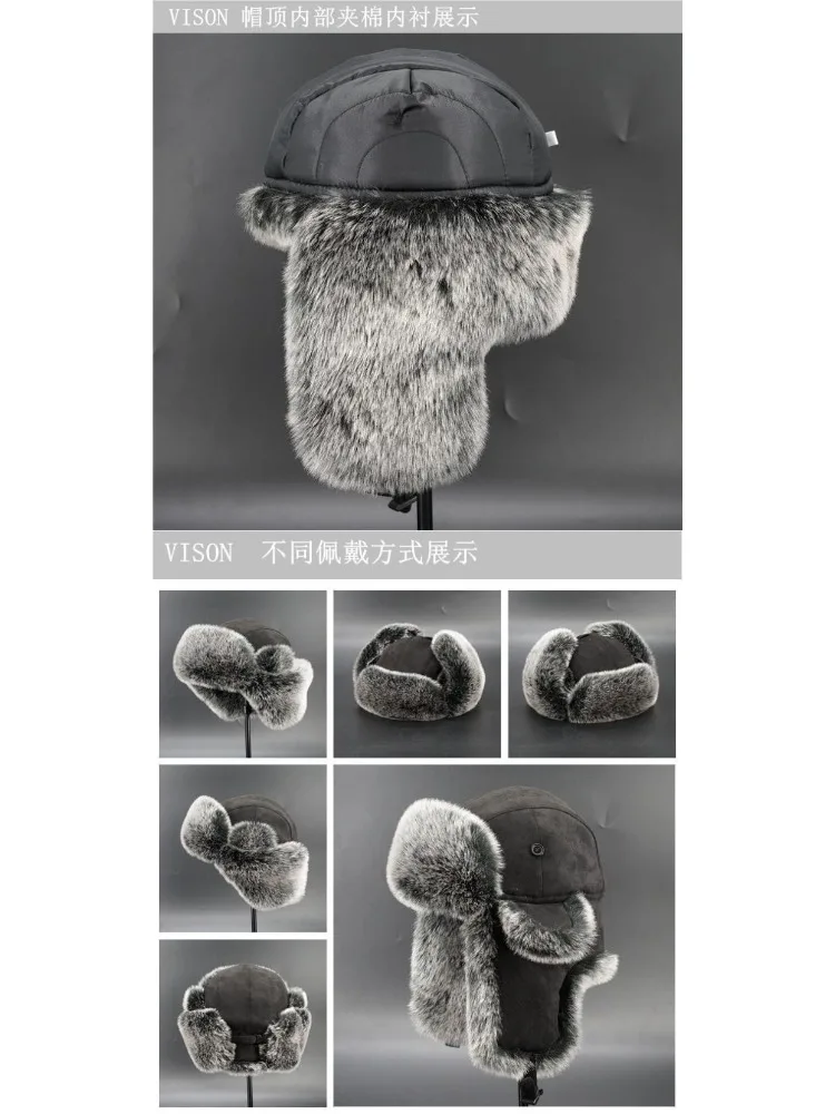 Topi Lei Feng 58-60cm untuk Pria, Musim Dingin, Bulu Imitasi Rubah, Tebal, Pelindung Telinga, Anti Dingin, Hangat, Anti Angin, untuk Ski