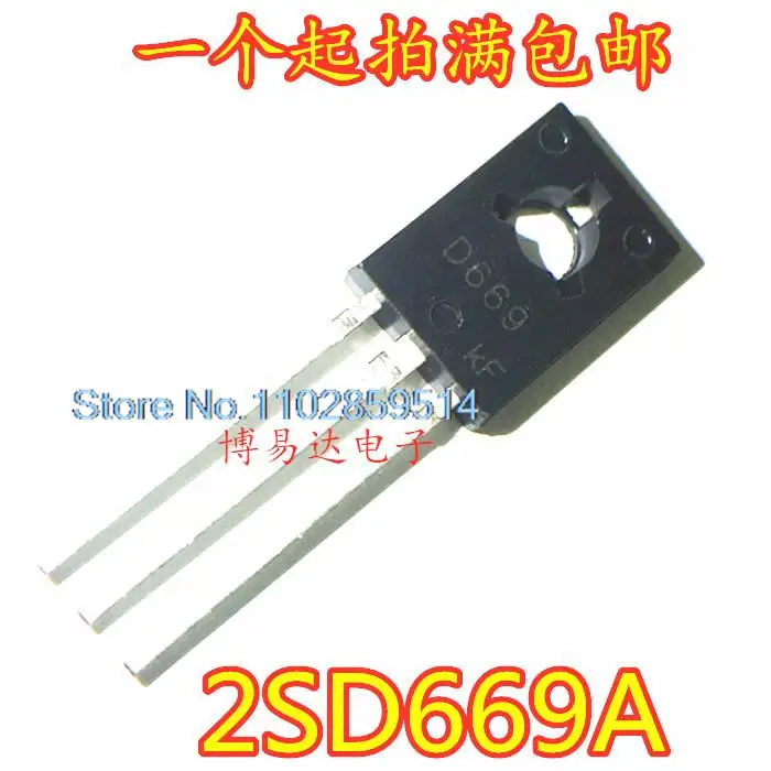 20PCS/LOT 2SD669A D669A TO-126