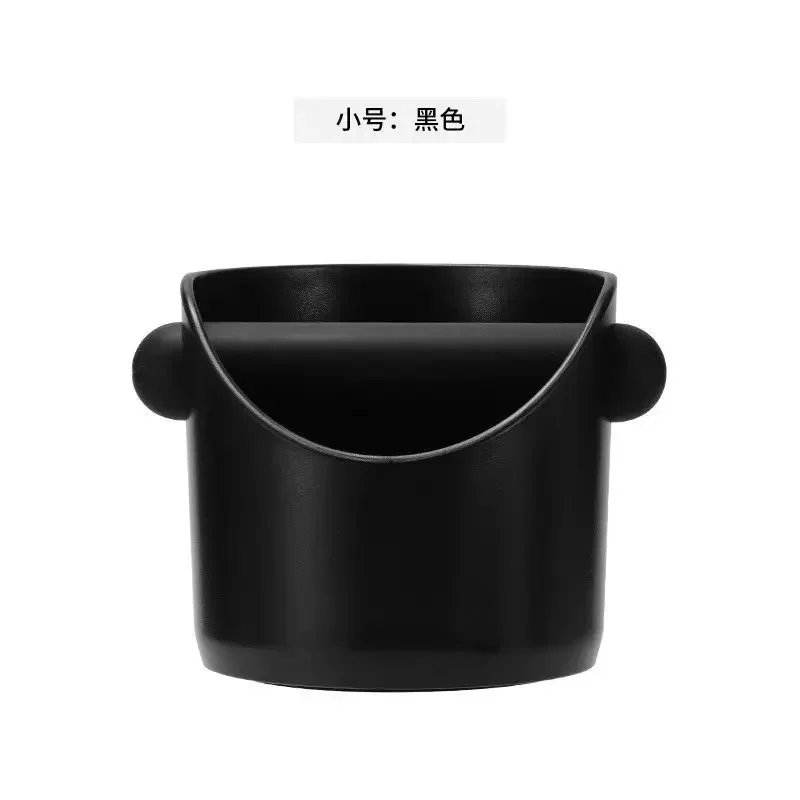 Coffee Grind Knock Box Espresso Grounds Container Anti Slip Coffee Grind Dump Bin Cafe Accessories Household Coffee Tools