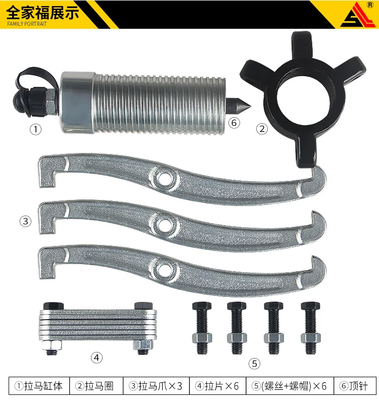 30T split hydraulic puller, split type, hydraulic puller 30 tons, three-jaw puller tool bearing puller