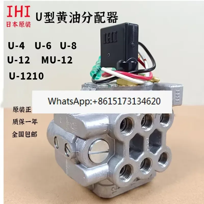 Progressive Distribution Valve U-12/6/8/4 Oil Divider MU-12 Punch Butter Divider U-1210