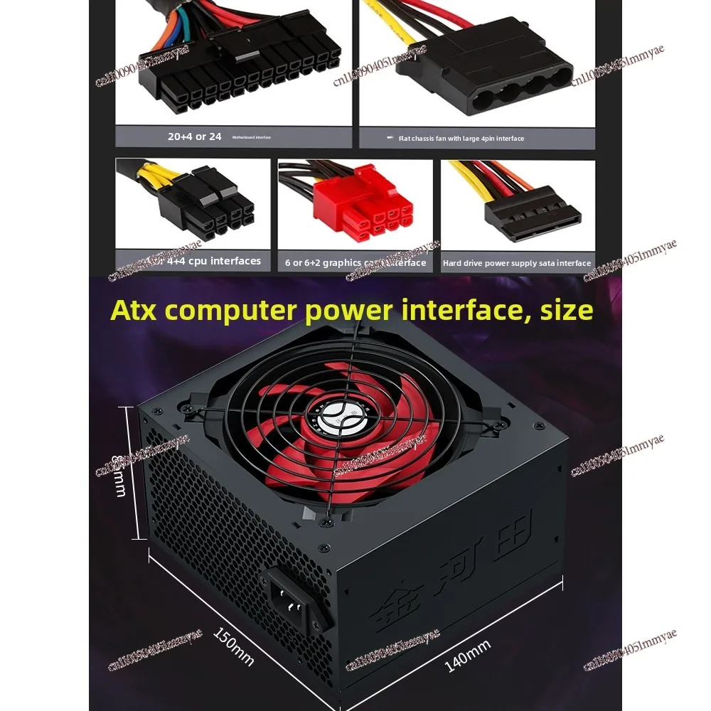 Used Computer Desktop Rated 300W350W400W500W600W Host Module Power Supply