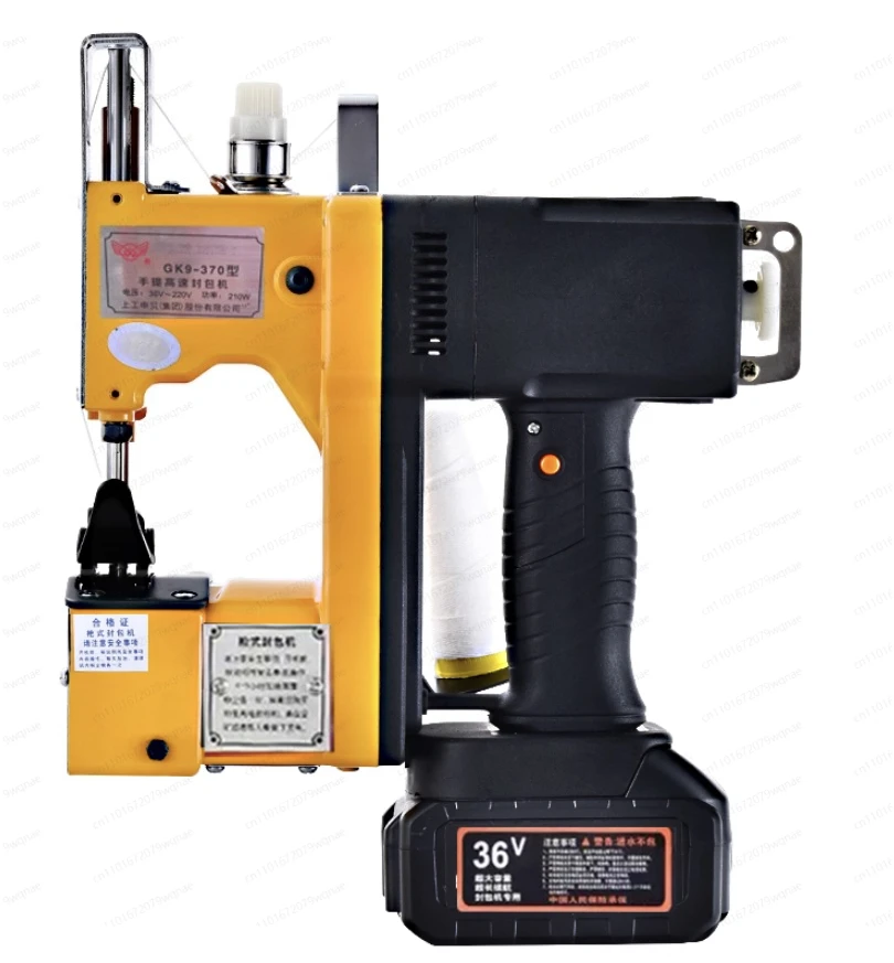 GK9-370 Portable Ch… - image