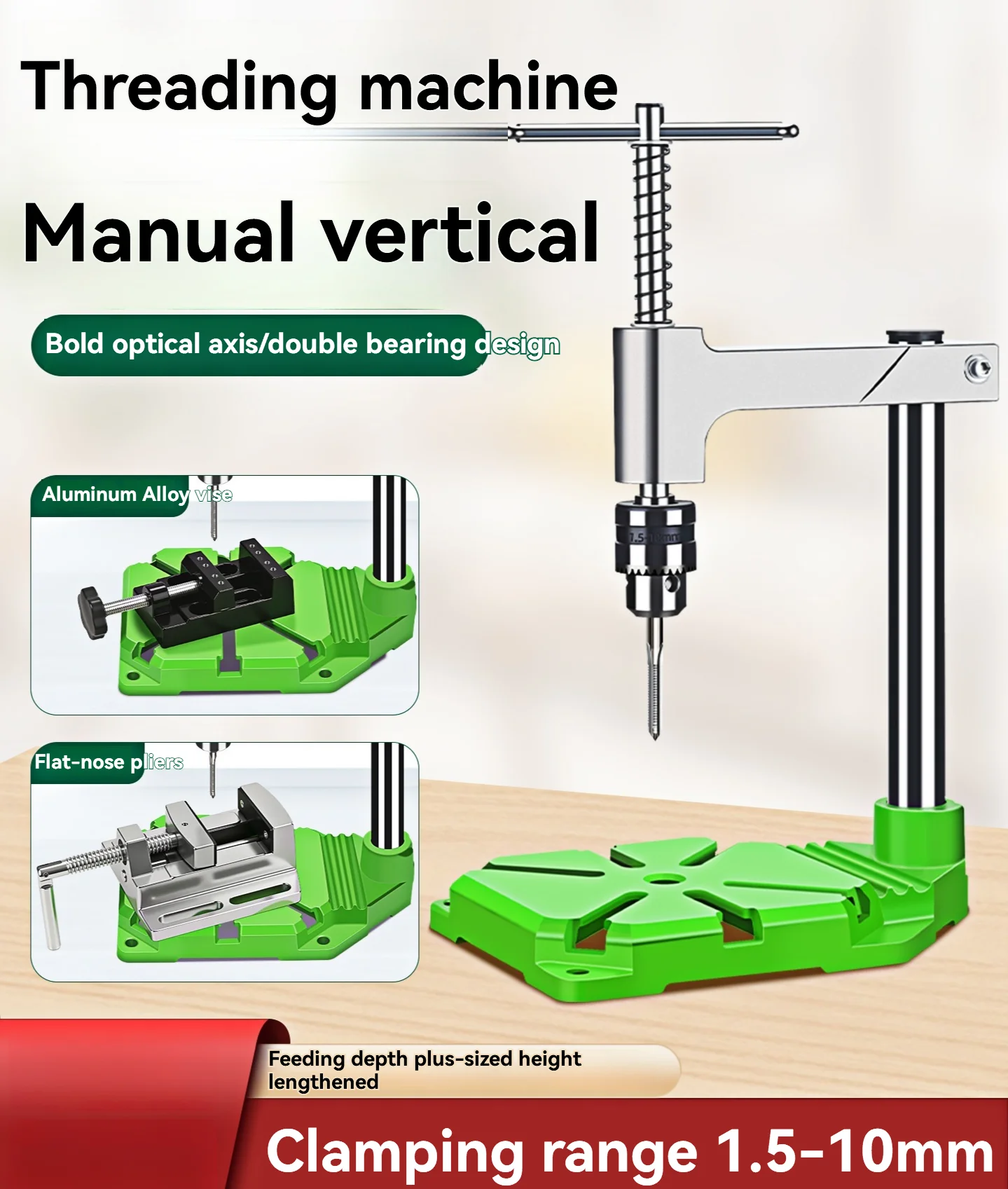 آلة التنصت اليدوية، آلة الحفر والتنصت الكهربائية العمودية القابلة للتعديل، جهاز التنصت #1