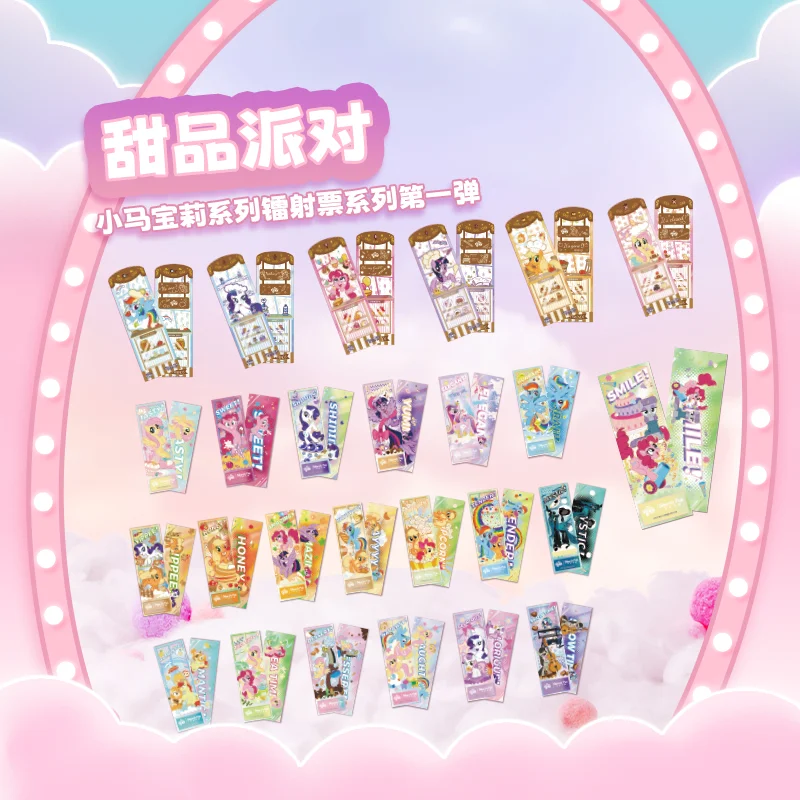 Oficjalne, autentyczne bilety laserowe z serii My Little Pony, gadżety anime, urocza kolekcja zabawek dla dzieci, bilety laserowe, prezenty świąteczne.