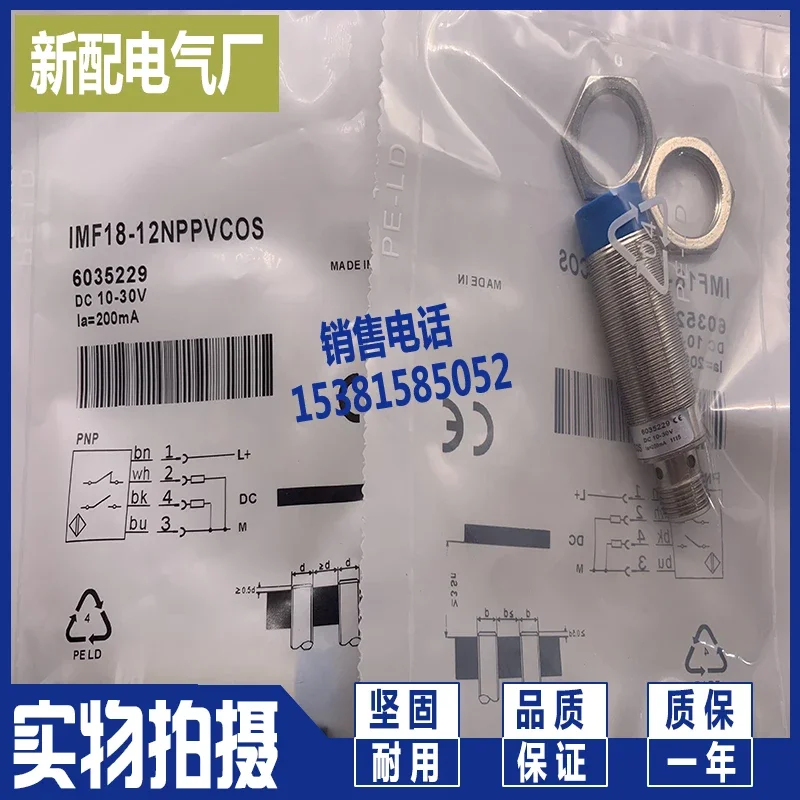 Sensor new proximity switch IMF18-08NNSVC0S