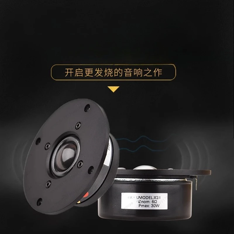 

Speaker Speaker 4-inch imported fiber silk membrane tweeter unit X1II series