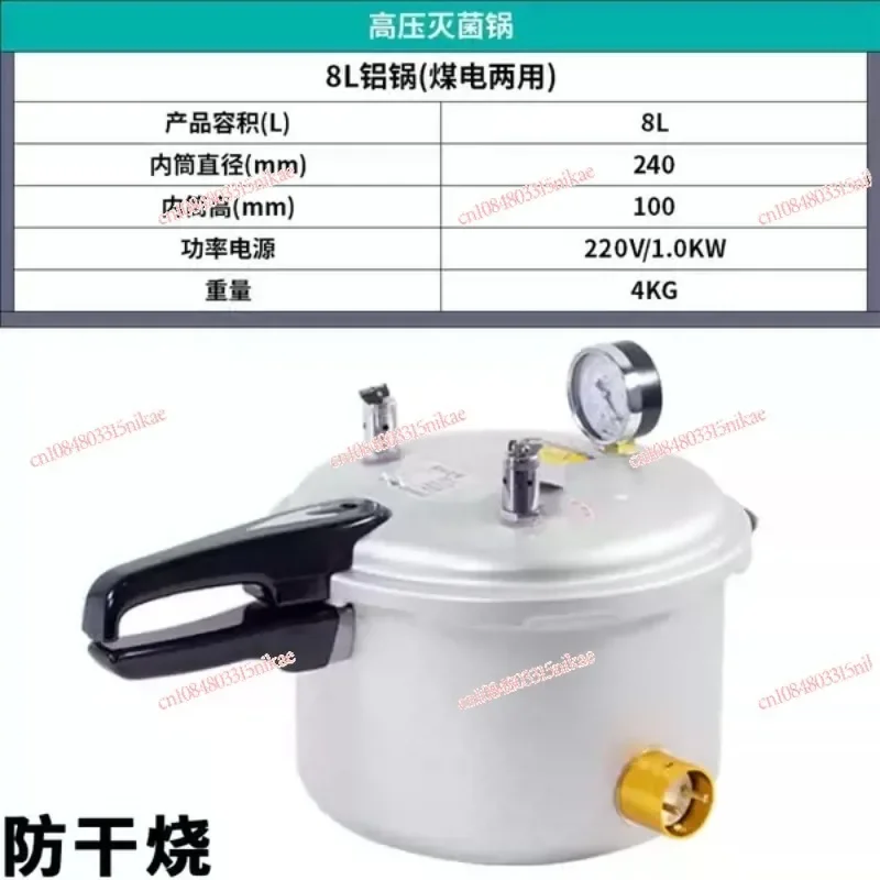 Dental High Temperature Pressure Cooker Oral Disinfection Instrument Sterilizer Sterilization Sterilizer Pressure Aggregator