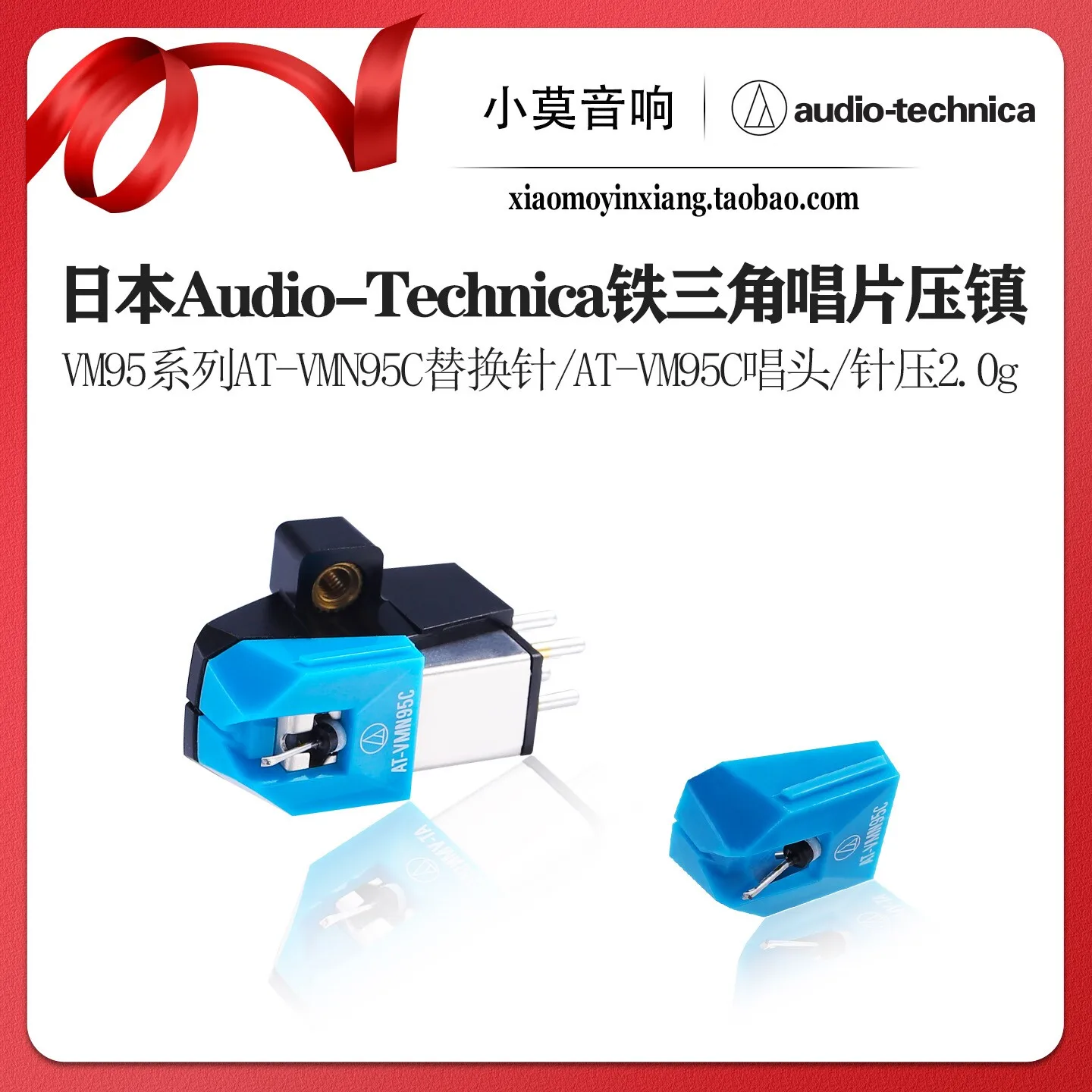 

Japanese Audio-Technica AT-VM95C Turntable Cartridge Moving Magnet Stereo Phono Needle