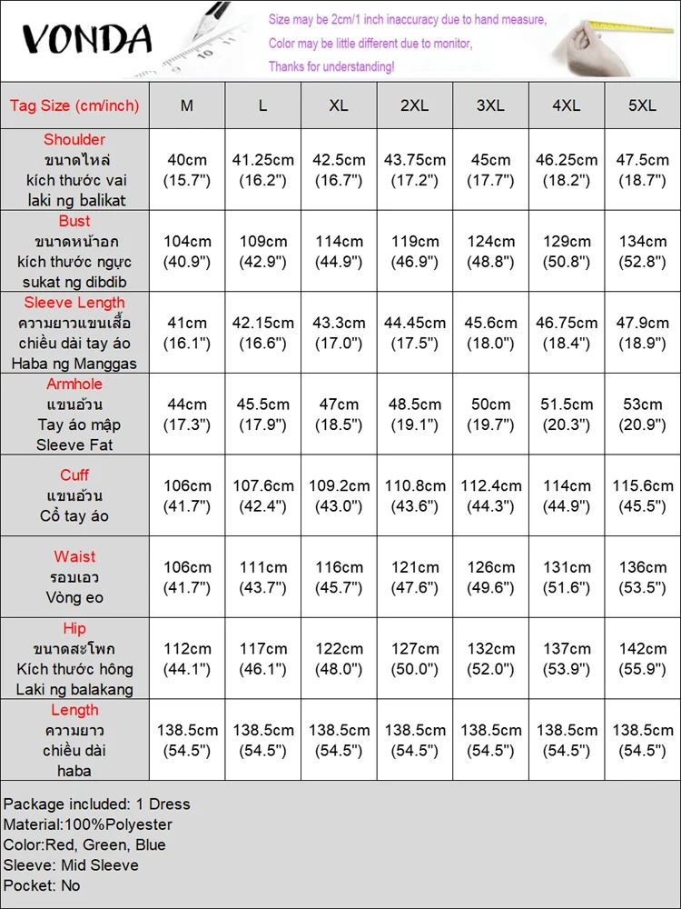 Рисунок 6 - Сарафан больших размеров VONDA