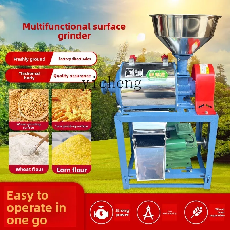 

TWR automatic electric ultra-fine flour grinding machine rice mill tofu beating machine