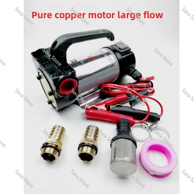 Electric Car Fuel Pump Diesel Oil Self-Priming Diesel  High Power Metering Fuel Dispenser Refueling