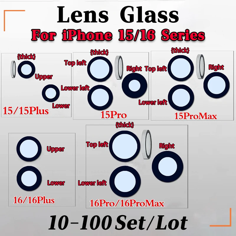 10-100Set/Lot （OEM）Back Rear Camera Glass Lens For iPhone 15 Plus 16 Pro Max Series Camera Lens Cover Sticker