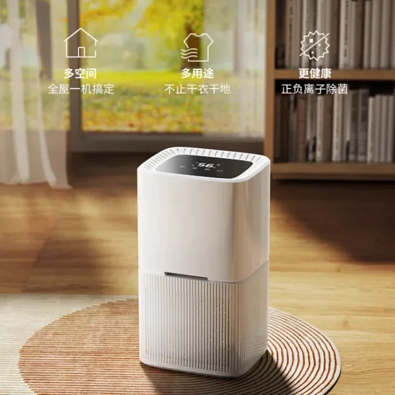 New Household Dehumidifier: Mute Fast Moisture Absorption for Mother & Child Indoor Use – 220V Dehumidifier