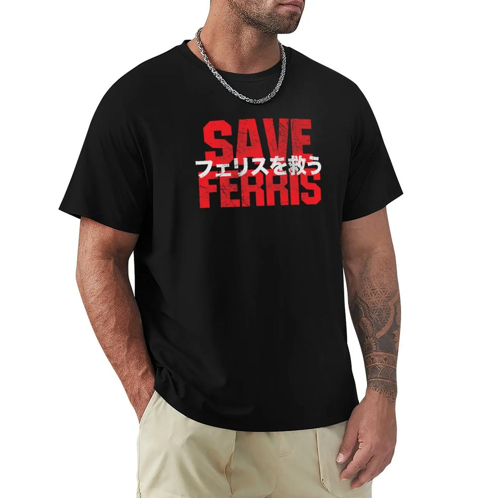 Save Ferris-Camiseta de estilo japonés para hombre, camisa de manga corta con gráfico de gran tamaño, de anime liso