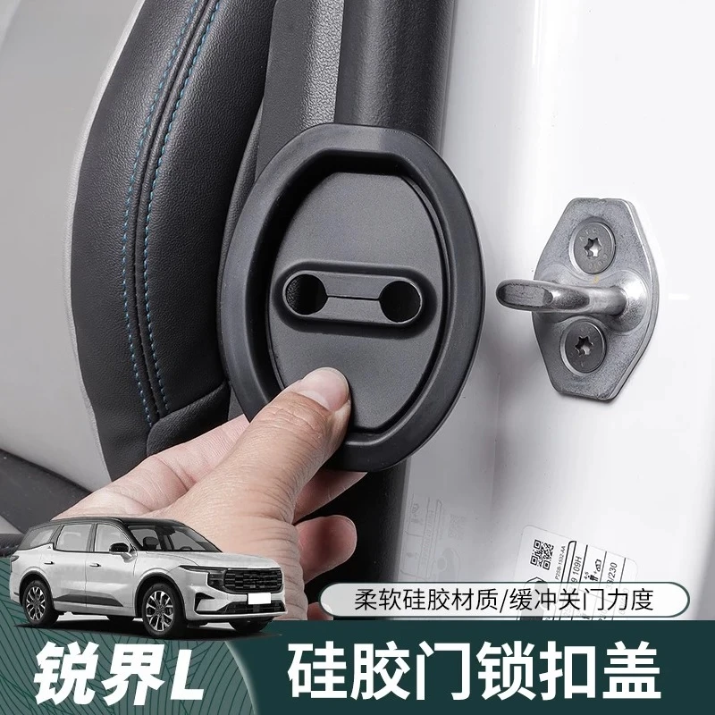 For 2023-2026 Ford Edge L Car Door Lock Buckle Cover Limiter Silicone Shockproof Buffer Protective Cap Accessories