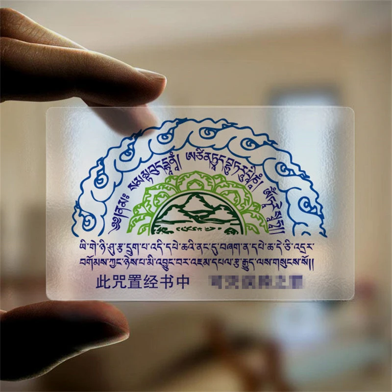 Chinese Feng Shui PVC Plastic Card Mantra Wheel Buddha Amulets Card Avoid The Sin Of Misstepping，Home Decor Buddhist Supplies