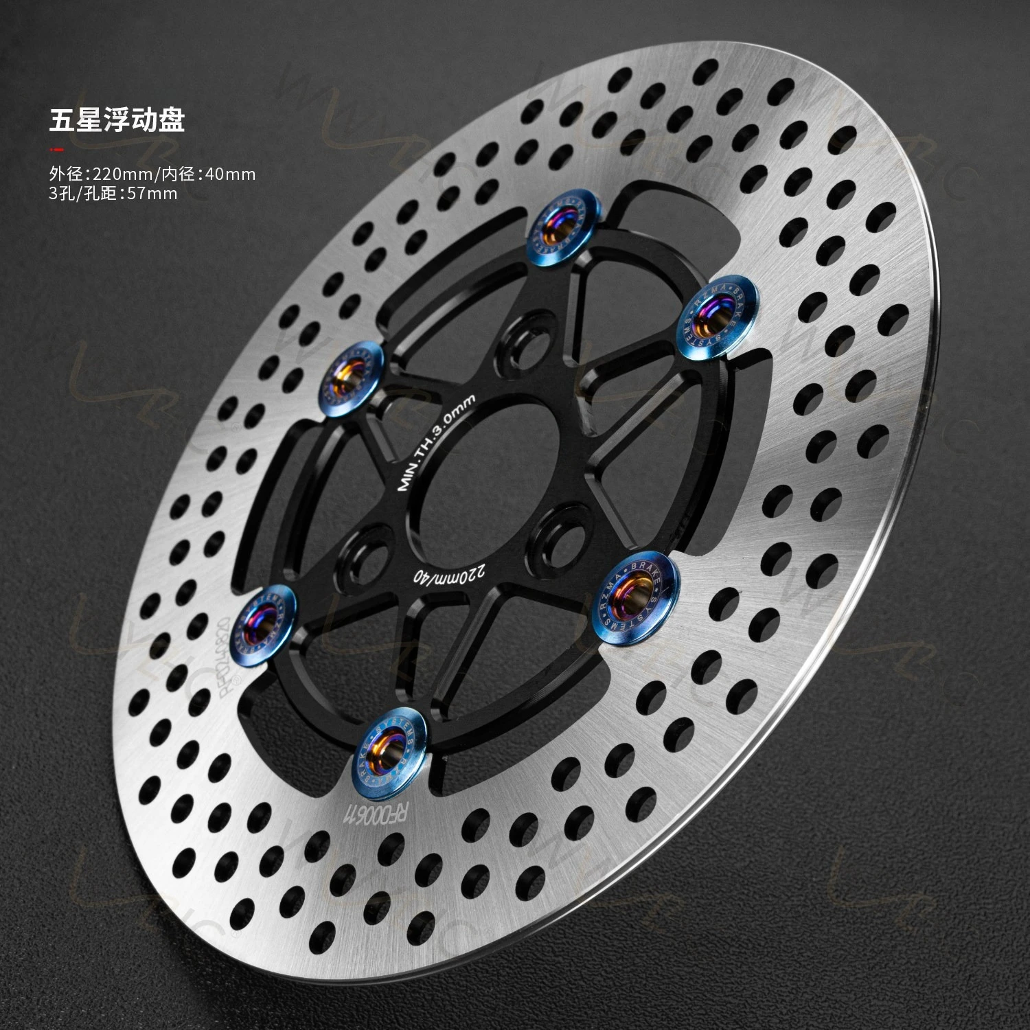 Floating Disc for MMAX90/110P Electric Vehicle Upgraded Brake Disc 220