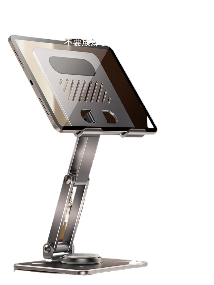 

Кронштейн для планшета Подходит для iPad Опорная рамка Подъемник для рисования Мобильный телефон Многофункциональная настольная полка Металлический ленивый кронштейн