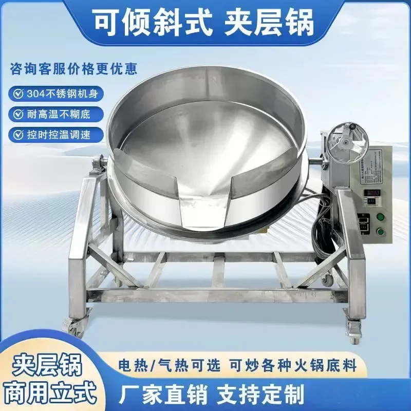 for Fully Automatic Reversible Sandwich Maker Commercial Multi-functional Stainless Steel Frying Pan Hot Pot Base Pepper