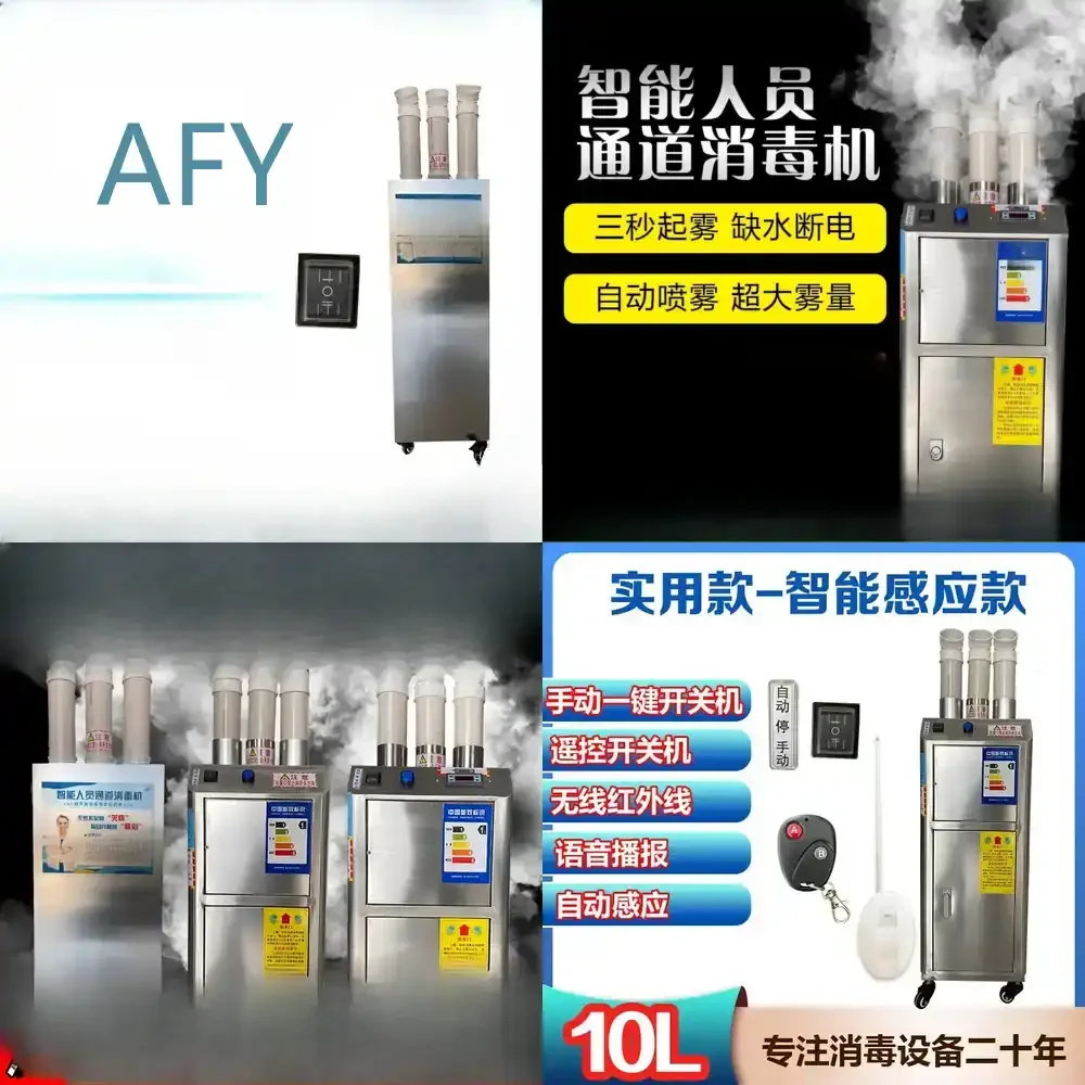 Road Disinfection Machine for Farm Use Pig Farm Atomization Sprayer for Automatic Disinfection Chicken Coop Pet Barn Cleaning