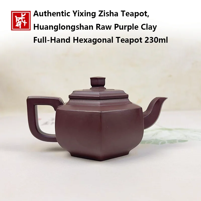 Authentic Yixing Zisha Teapot, Huanglongshan Raw Purple Clay Full‑Hand Hexagonal Teapot 230ml, 7‑Hole Filter Chinese Kung Fu Tea