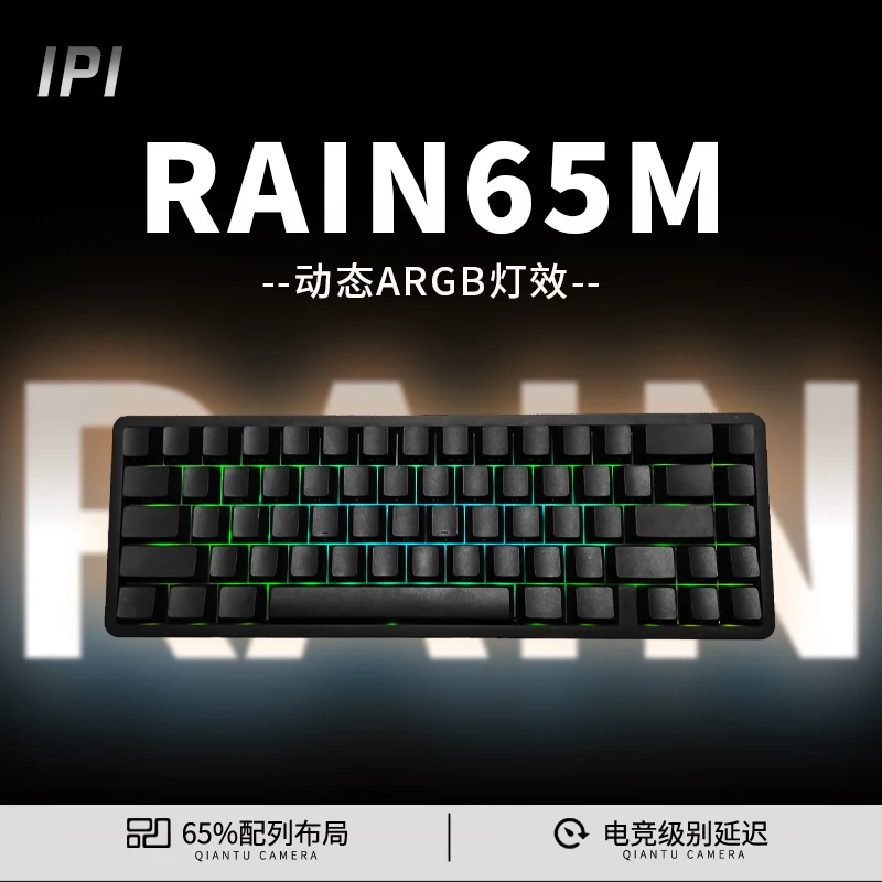 IPI-RAIN65M 2 Magnetic Axis Keyboard Custom Aluminum Case 60% RGB Wired Type-c Mechanical Keyboard Web Driver 2.0 8000 Hertz