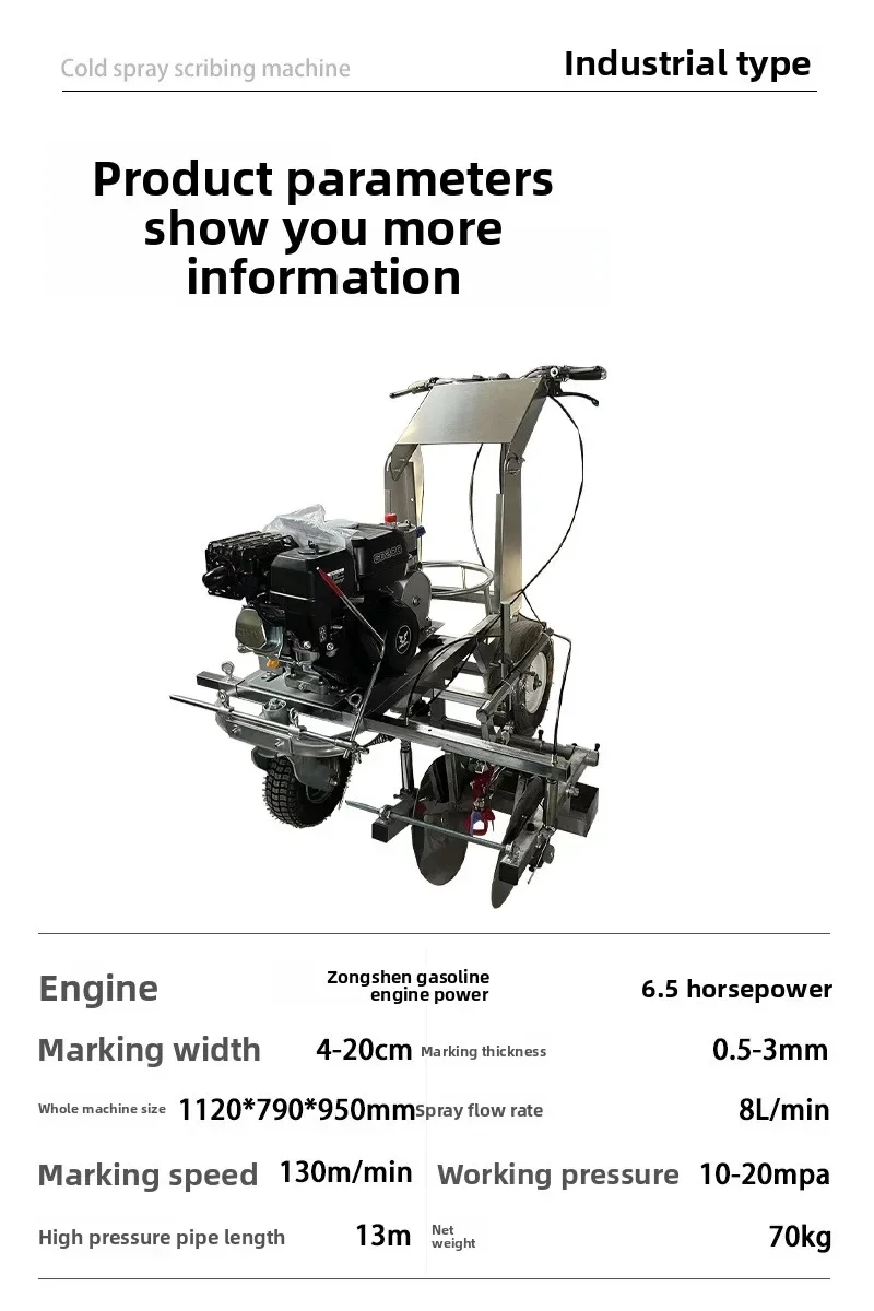 Stainless steel frame cold spray scribing machine  scribing machine belt adjustable baffle scribing machine road