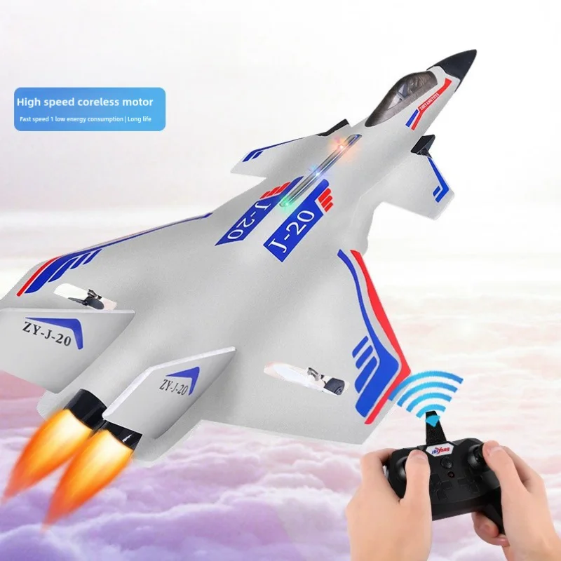 

Remote control aircraft Glider model aircraft fixed wing drop resistant toy model fighter jet children's luminous charging