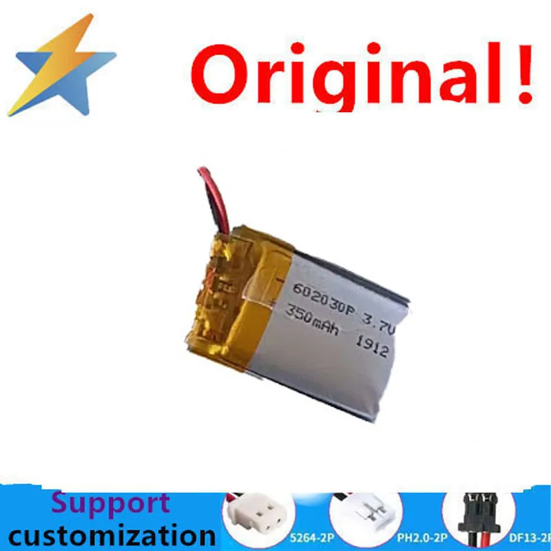 3.7V polymer lithium-ion battery 2.0 express video early education machine 602030 dynamic charging 350MAH protection