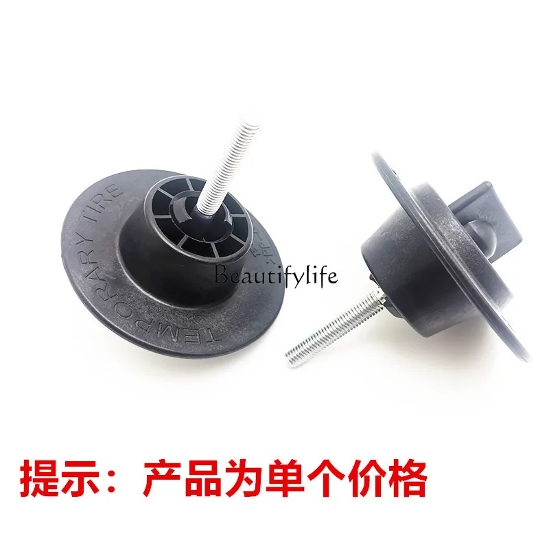 ينطبق على دعامة لولبية تثبيت الإطارات الاحتياطية PLUS EV، وملحقات مسامير الإطارات الاحتياطية Qin #2