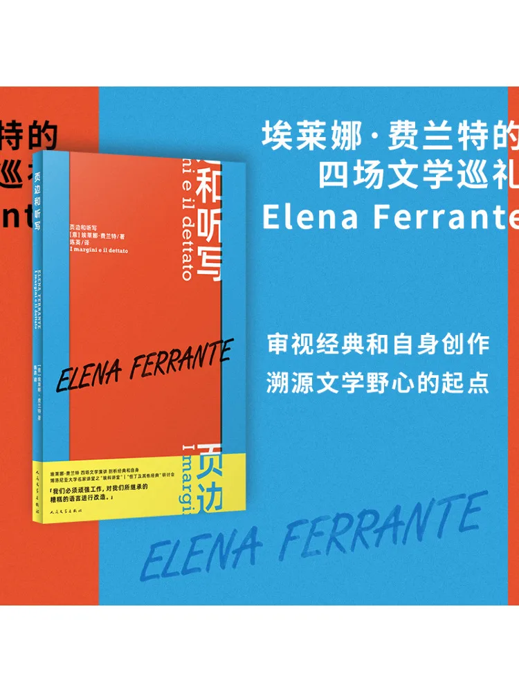 

Book-Winshare Marginals and Dictation