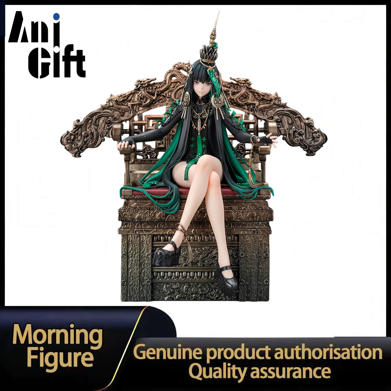 In Stock Anigift Gr…