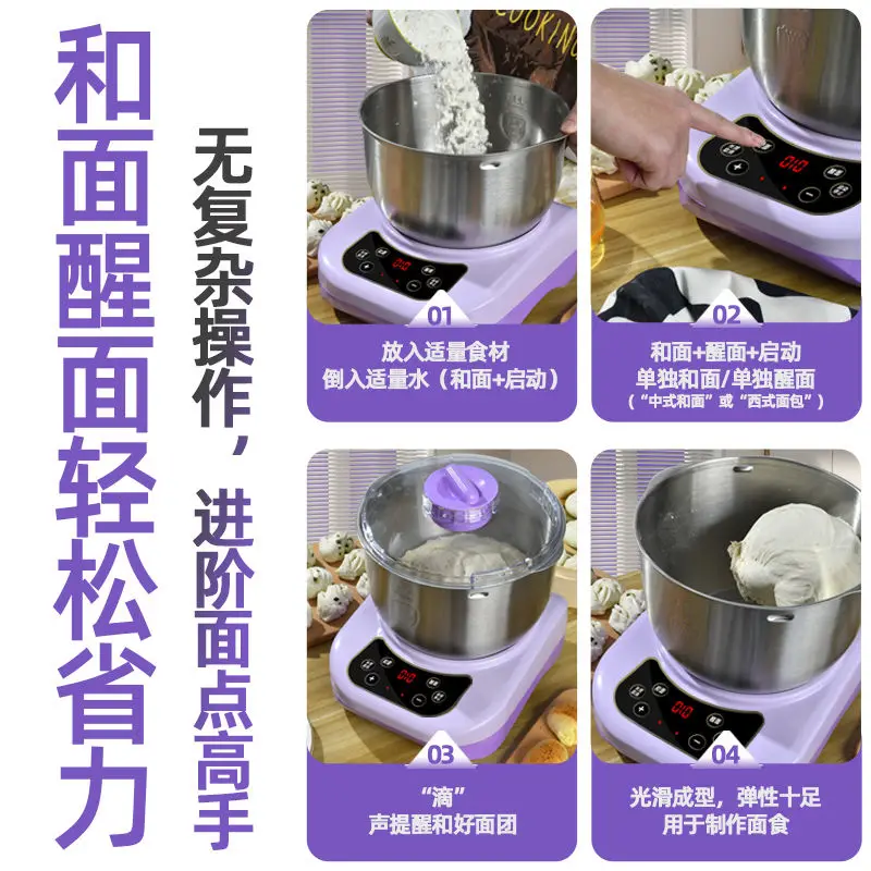 ماكينة طهي متعددة الوظائف منزلية 5L7L ماكينة خلط المعكرونة الصغيرة ماكينة خلط البيض الكهربائية المنزلية الأوتوماتيكية #6