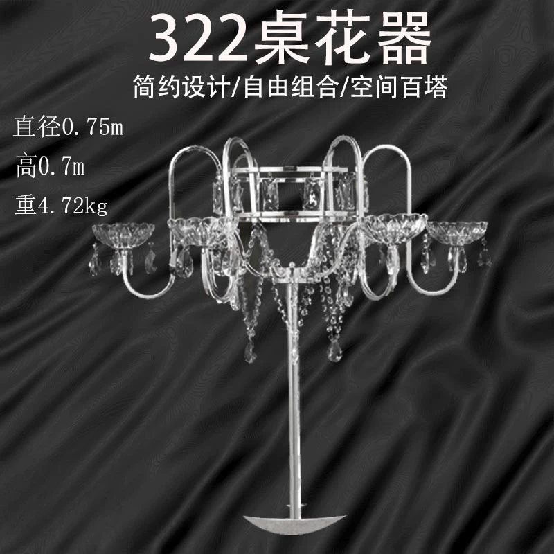 

Crystal Decorative Ornaments, Table Flowers, Wedding Hall, Hotel Hall Stage Layout Atmosphere Props
