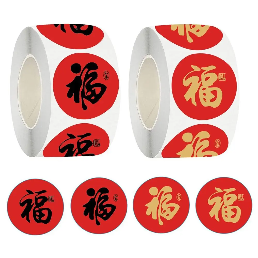 500 Stickers Rolls Chinese Fu Stickers Year Of The Dragon Chocolate Label Blessing Sticker Red Envelope Design