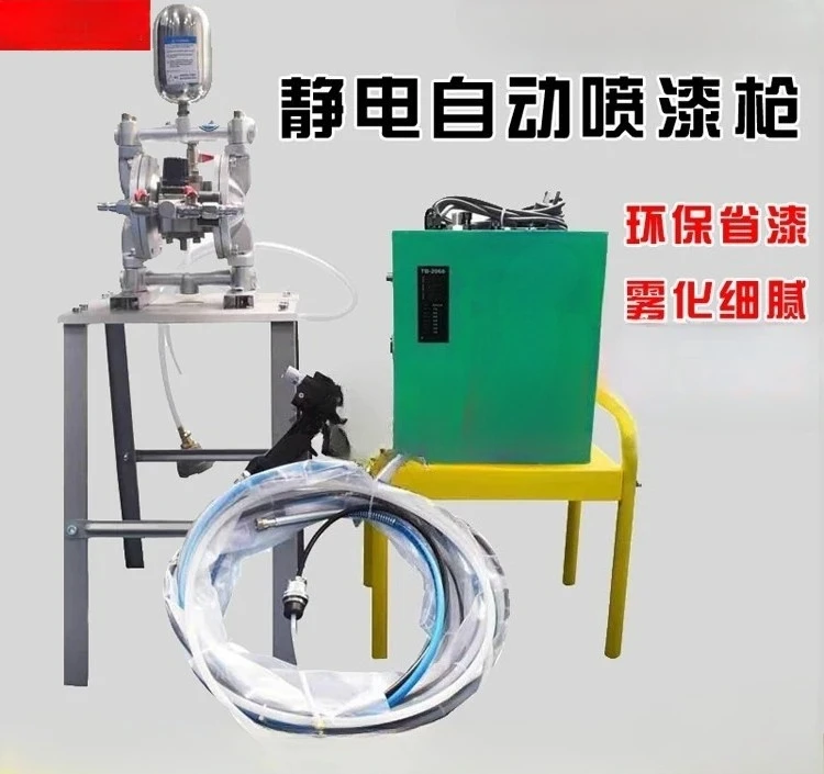 Handheld Liquid electrostatic spray gun Waterborne Oily Paint Sprayer Accessories High Atomization Intelligent Electrostatic